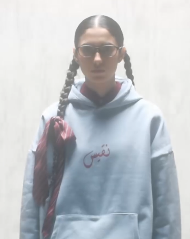 Naqees